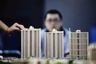 上班怎么才能买起房产