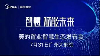 房产怎么才能玩转