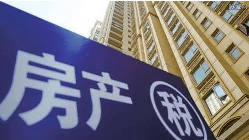 应税房产原值怎么预估