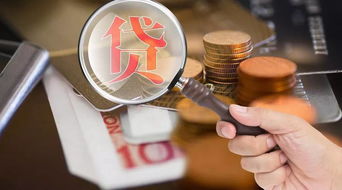 怎么知道房产抵押额度
