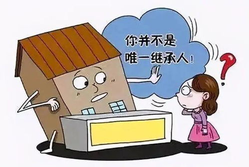 房产份额1%怎么变更