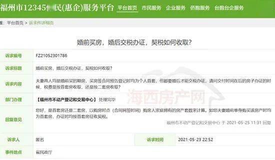 房产证取回怎么取