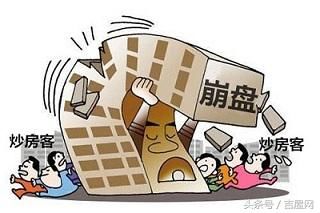 怎么应对房产暴跌现象