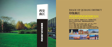 房产展示介绍怎么写