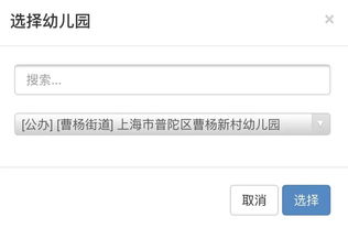 房产登记信息表怎么打印