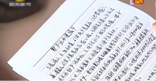 房产遗嘱怎么给儿子