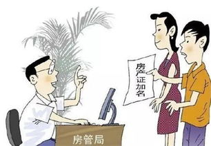 房产小达人怎么下