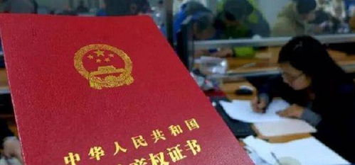 没房产证怎么继承