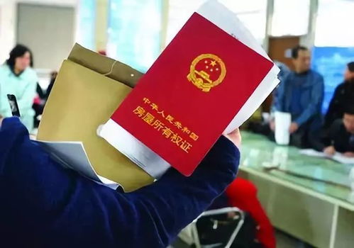 没房产证怎么继承