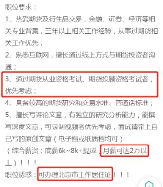 房产小白怎么变精英