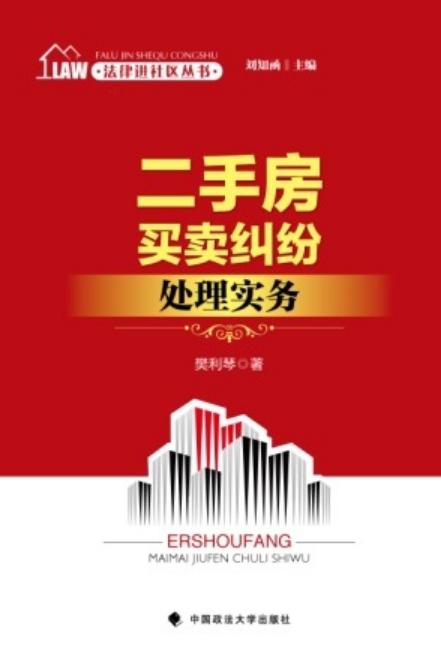 房产余款纠纷怎么处理