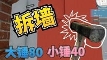 房产达人游戏怎么卖