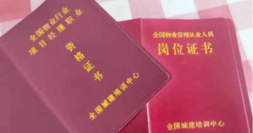 房产总证怎么注销