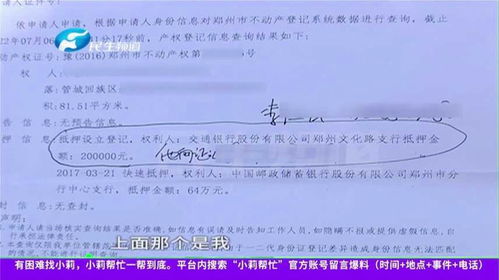 房产总证怎么注销