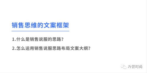 稀缺房产资源文案怎么写