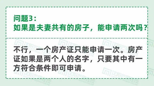 拉萨房产补贴怎么领
