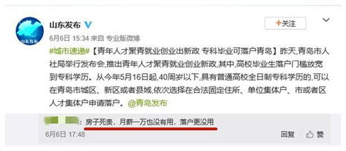 拉萨房产补贴怎么领