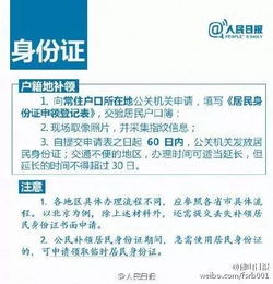 丢失的房产怎么查