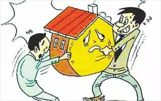 子女的房产怎么卖掉