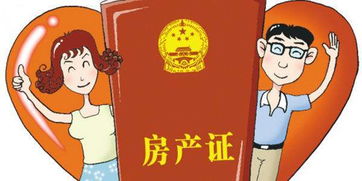 怎么约定房产登记份额