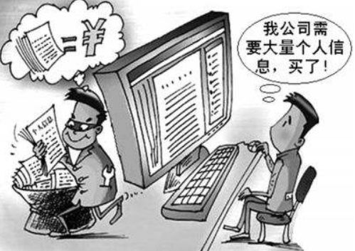 被房产推销怎么回话