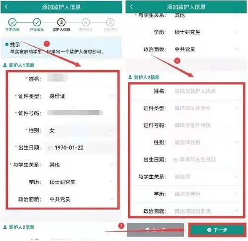 房产所在小区怎么填