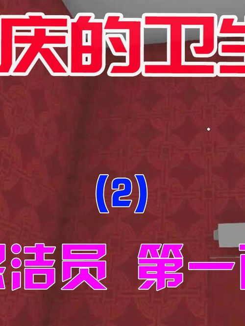 房产达人怎么卡bug