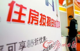 房产怎么讨价还价