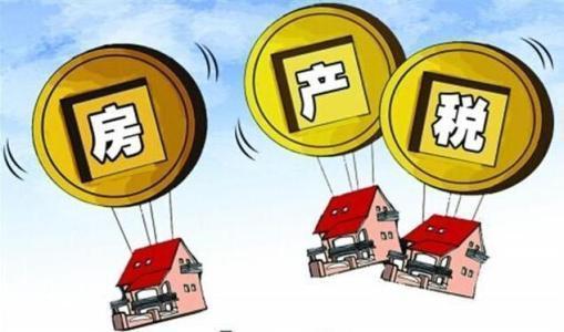 临泉房产契税怎么交钱