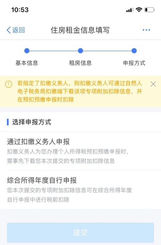 房产归属位置怎么填写