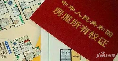 房产超平方收费怎么算