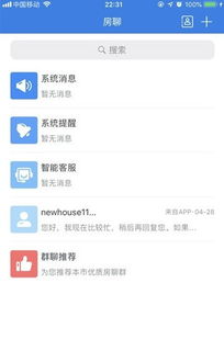 房产分销模式怎么开