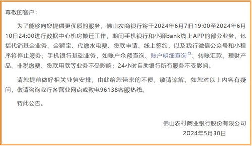 家人失踪怎么公证房产