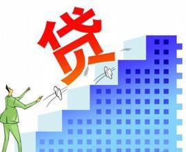 房产借贷怎么做