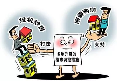 怎么对付房产黑中介