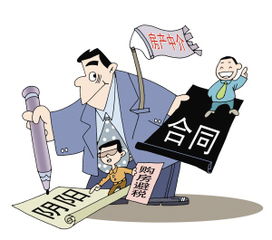 灰色房产怎么买卖划算