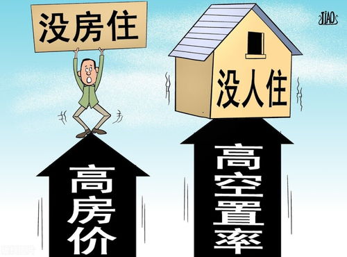 灰色房产怎么买卖划算