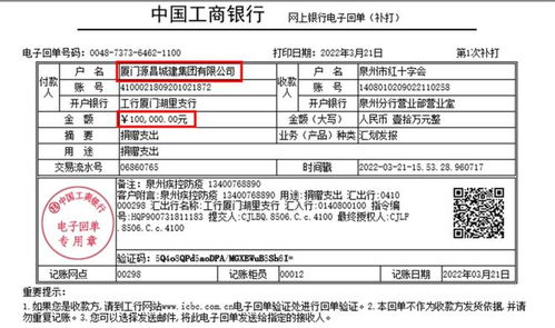 房产中介怎么建账