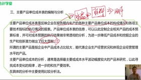 企业房产税怎么核算