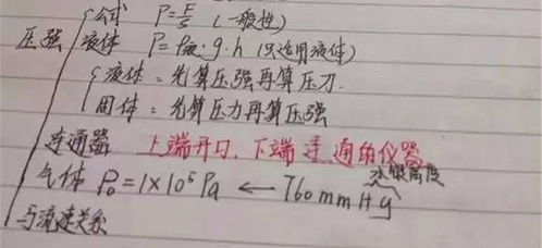 押韵房产语录怎么写