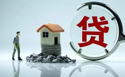 离婚后房产怎么贷款