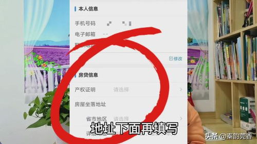 房产退税怎么选择年度