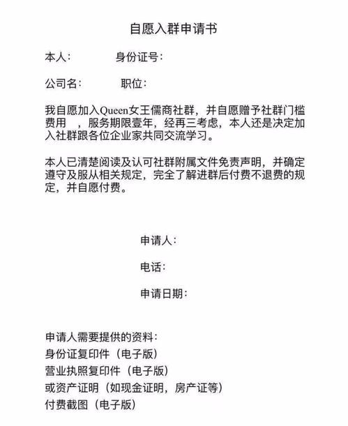 房产证怎么拍照文案