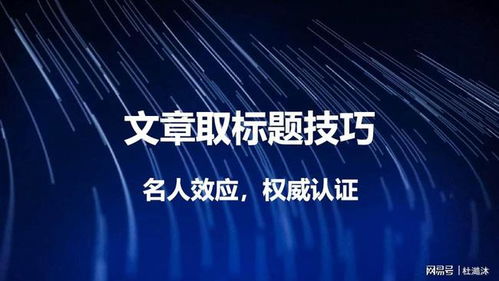 房产领域怎么写标题