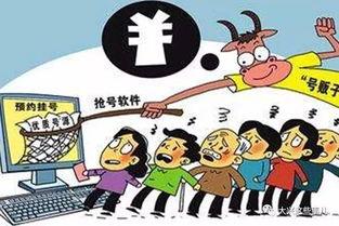置换房产怎么上税