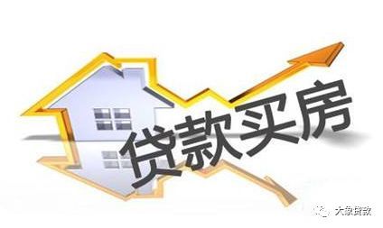房产证贷款怎么计算