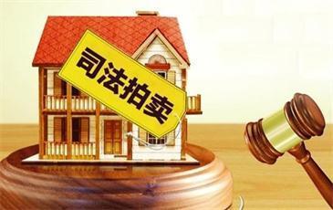 暗揭房产怎么执行