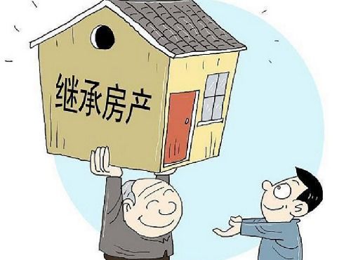 赠予房产继承怎么办理
