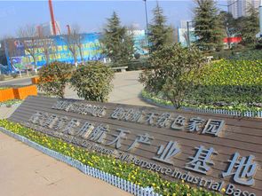 星宇航房产怎么样