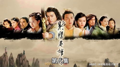射雕房产怎么服从调剂